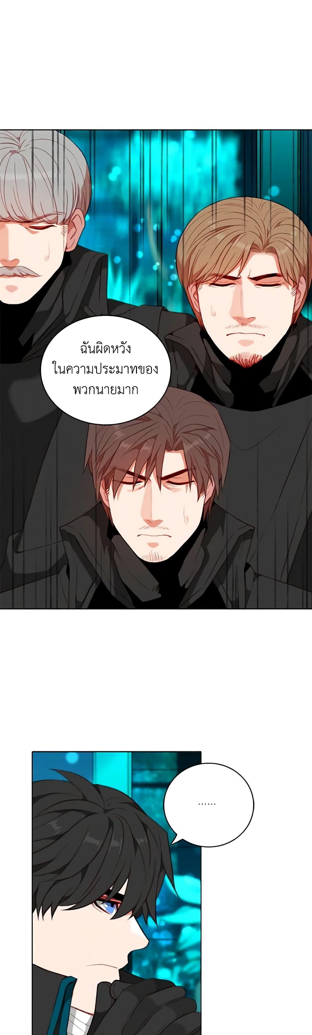 Manga-lc-com อ่านมังงะ อ่านการ์ตูน ออนไลน์ ฟรี Living as the Tyrant’s Older Sister ตอนที่ 1 2 3 4 5 6 7 8 9 10 11 12 13 14 ฟรี ไม่มีโฆษณา Manga-lc - อ่าน มังงะ อ่าน การ์ตูน ออนไลน์ อ่านมังงะ ฟรี