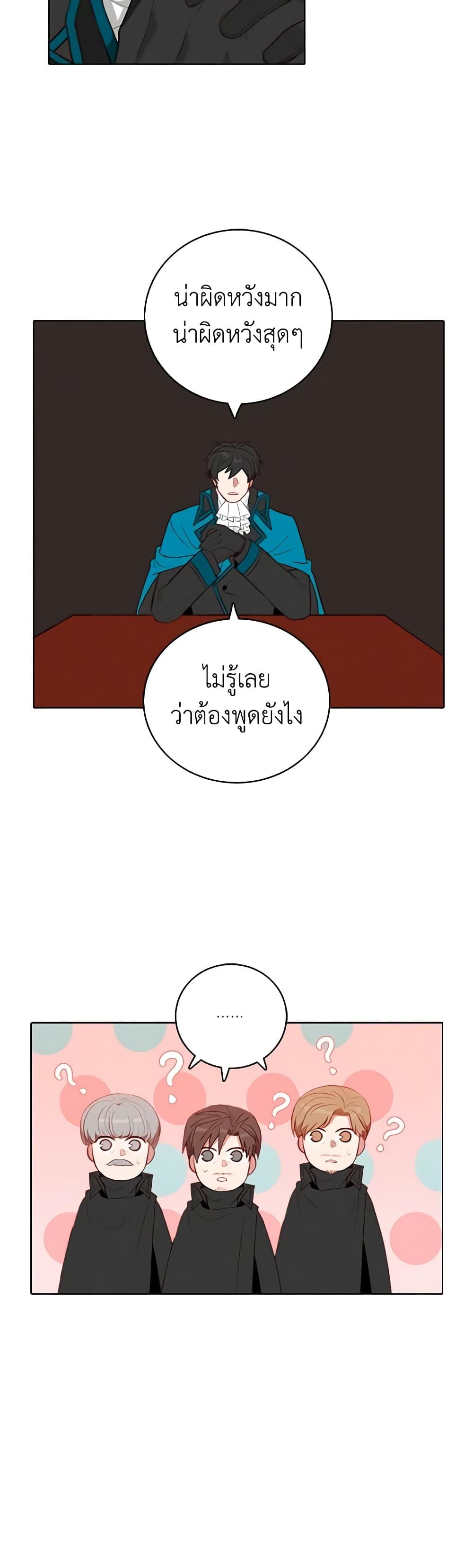 Manga-lc-com อ่านมังงะ อ่านการ์ตูน ออนไลน์ ฟรี Living as the Tyrant’s Older Sister ตอนที่ 1 2 3 4 5 6 7 8 9 10 11 12 13 14 ฟรี ไม่มีโฆษณา Manga-lc - อ่าน มังงะ อ่าน การ์ตูน ออนไลน์ อ่านมังงะ ฟรี