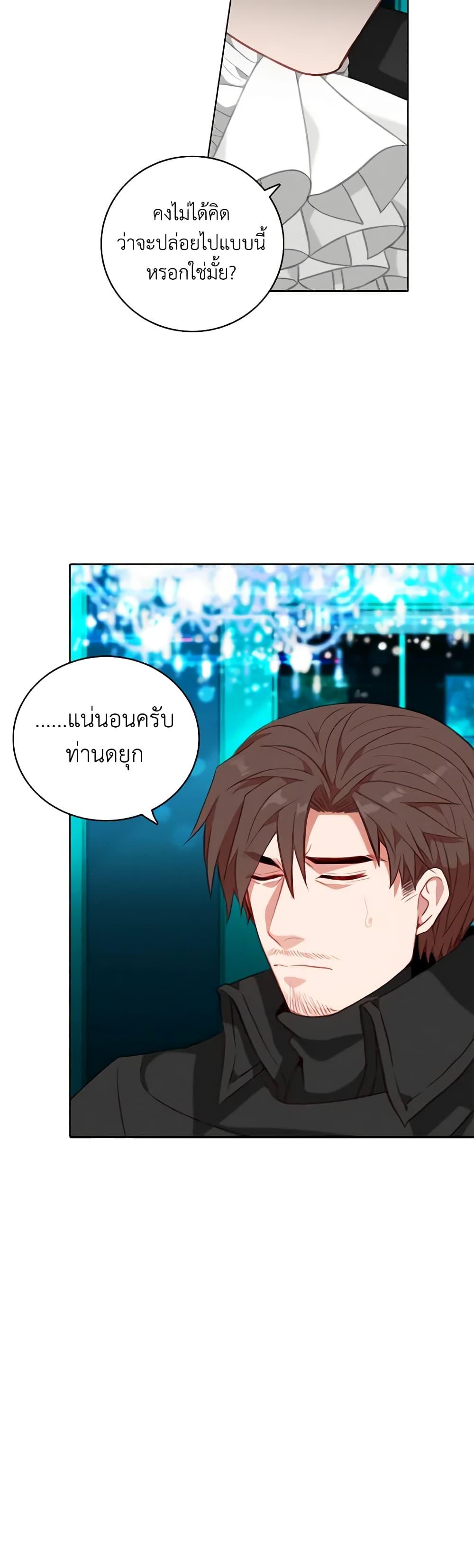 Manga-lc-com อ่านมังงะ อ่านการ์ตูน ออนไลน์ ฟรี Living as the Tyrant’s Older Sister ตอนที่ 1 2 3 4 5 6 7 8 9 10 11 12 13 14 ฟรี ไม่มีโฆษณา Manga-lc - อ่าน มังงะ อ่าน การ์ตูน ออนไลน์ อ่านมังงะ ฟรี