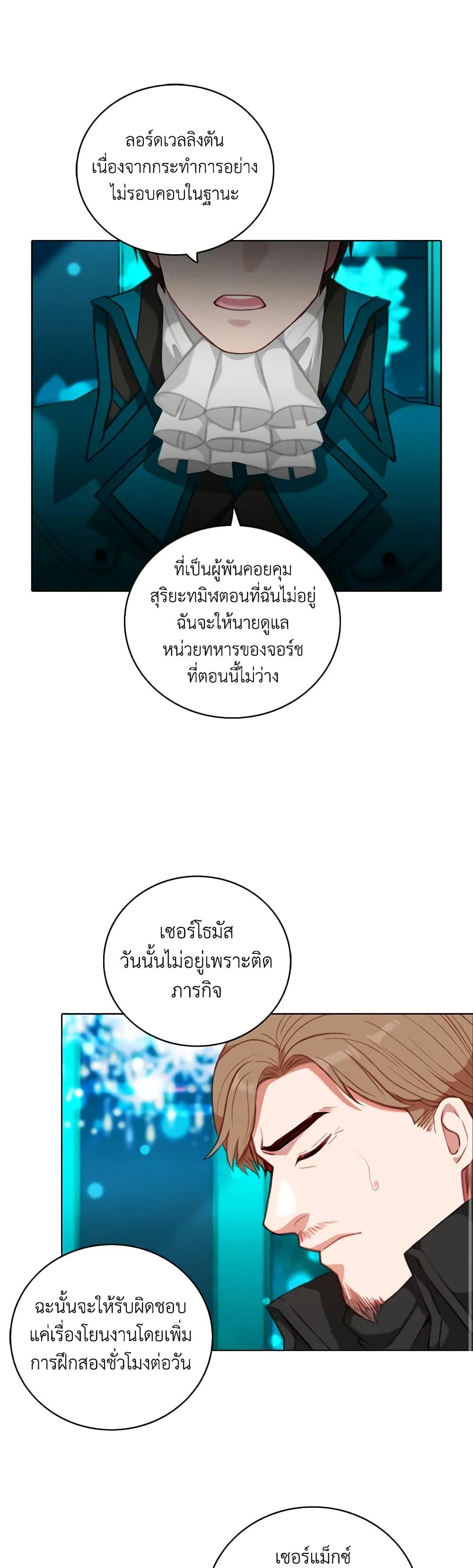 Manga-lc-com อ่านมังงะ อ่านการ์ตูน ออนไลน์ ฟรี Living as the Tyrant’s Older Sister ตอนที่ 1 2 3 4 5 6 7 8 9 10 11 12 13 14 ฟรี ไม่มีโฆษณา Manga-lc - อ่าน มังงะ อ่าน การ์ตูน ออนไลน์ อ่านมังงะ ฟรี