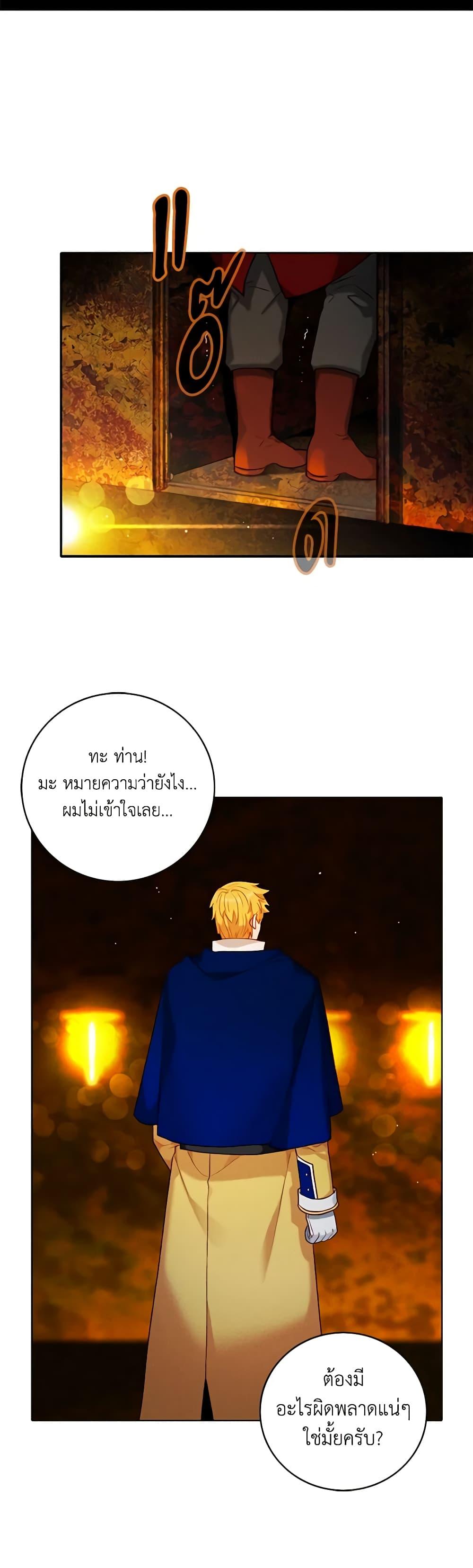 Manga-lc-com อ่านมังงะ อ่านการ์ตูน ออนไลน์ ฟรี Living as the Tyrant’s Older Sister ตอนที่ 1 2 3 4 5 6 7 8 9 10 11 12 13 14 ฟรี ไม่มีโฆษณา Manga-lc - อ่าน มังงะ อ่าน การ์ตูน ออนไลน์ อ่านมังงะ ฟรี