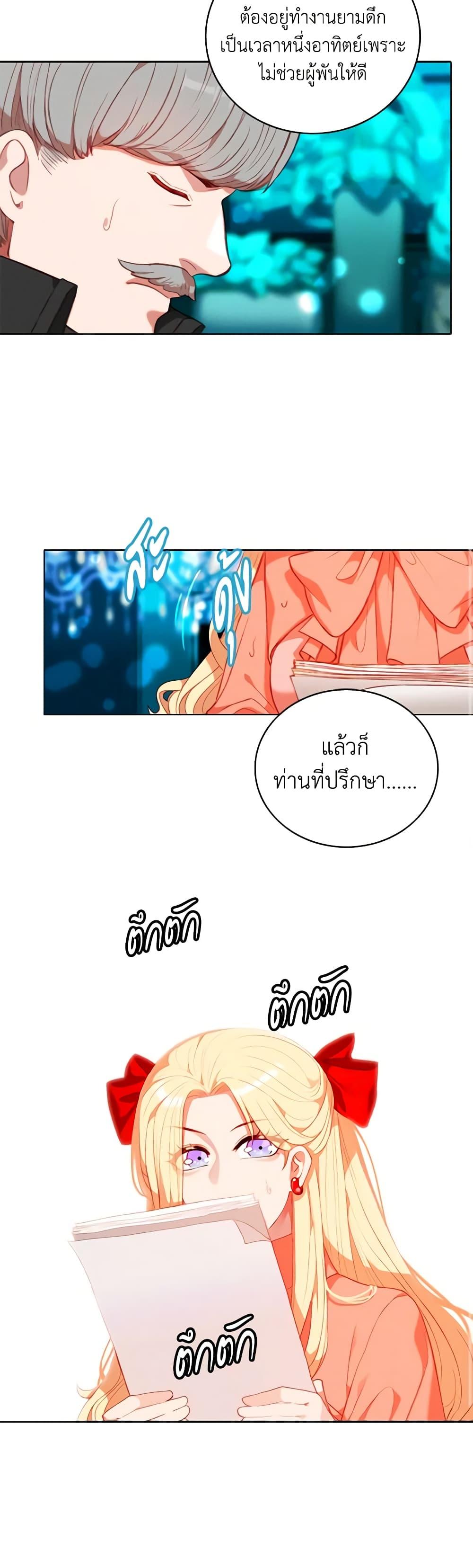 Manga-lc-com อ่านมังงะ อ่านการ์ตูน ออนไลน์ ฟรี Living as the Tyrant’s Older Sister ตอนที่ 1 2 3 4 5 6 7 8 9 10 11 12 13 14 ฟรี ไม่มีโฆษณา Manga-lc - อ่าน มังงะ อ่าน การ์ตูน ออนไลน์ อ่านมังงะ ฟรี