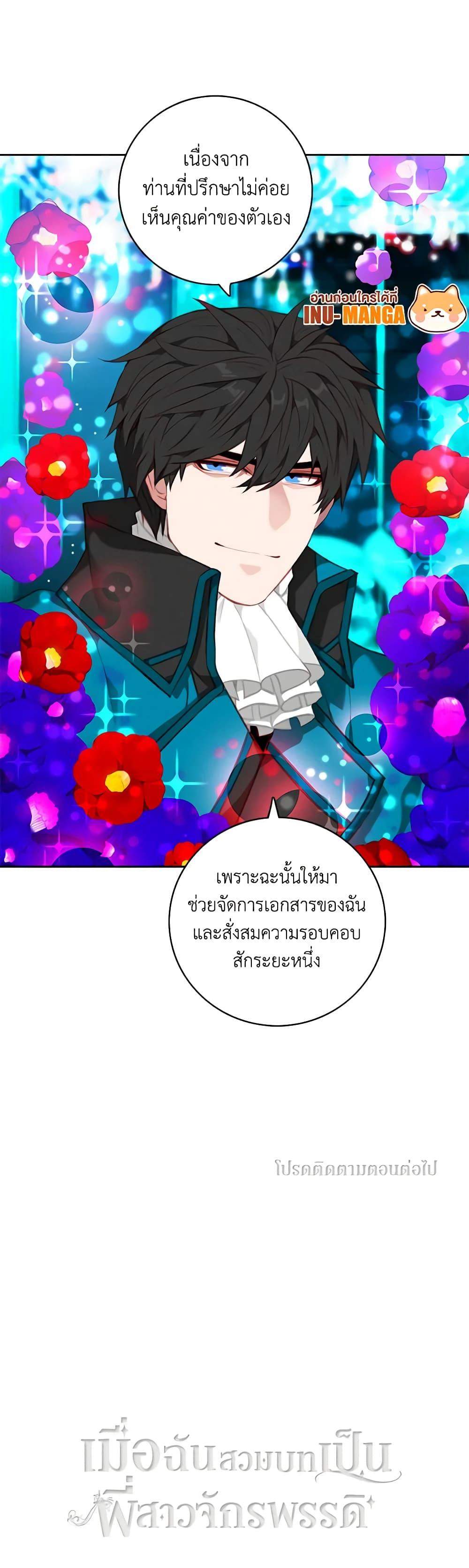 Manga-lc-com อ่านมังงะ อ่านการ์ตูน ออนไลน์ ฟรี Living as the Tyrant’s Older Sister ตอนที่ 1 2 3 4 5 6 7 8 9 10 11 12 13 14 ฟรี ไม่มีโฆษณา Manga-lc - อ่าน มังงะ อ่าน การ์ตูน ออนไลน์ อ่านมังงะ ฟรี