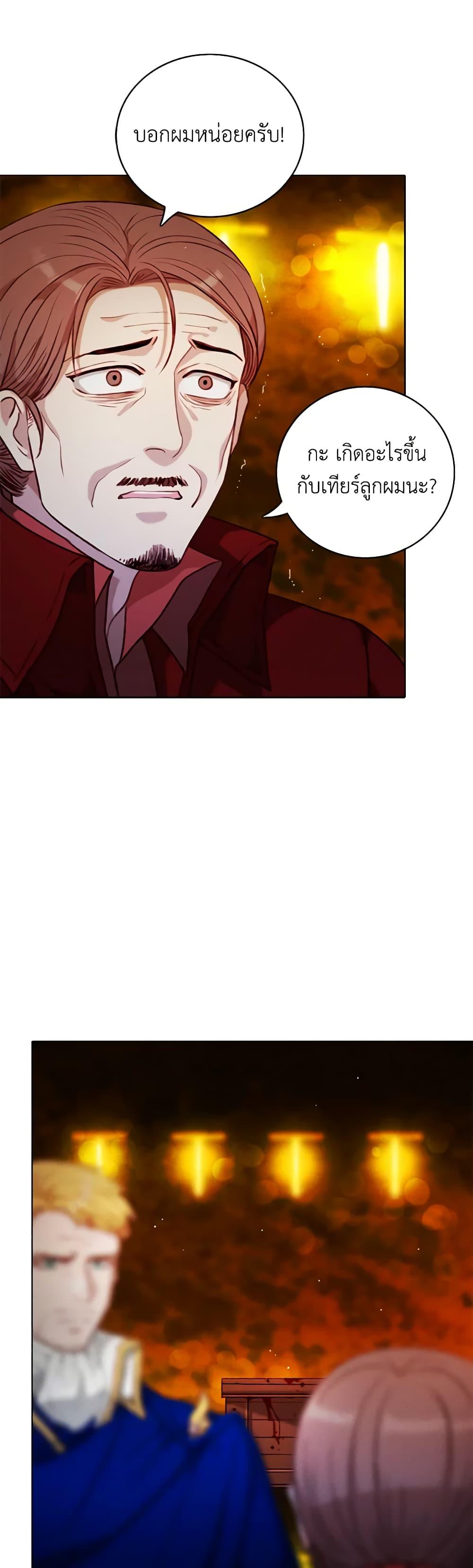 Manga-lc-com อ่านมังงะ อ่านการ์ตูน ออนไลน์ ฟรี Living as the Tyrant’s Older Sister ตอนที่ 1 2 3 4 5 6 7 8 9 10 11 12 13 14 ฟรี ไม่มีโฆษณา Manga-lc - อ่าน มังงะ อ่าน การ์ตูน ออนไลน์ อ่านมังงะ ฟรี