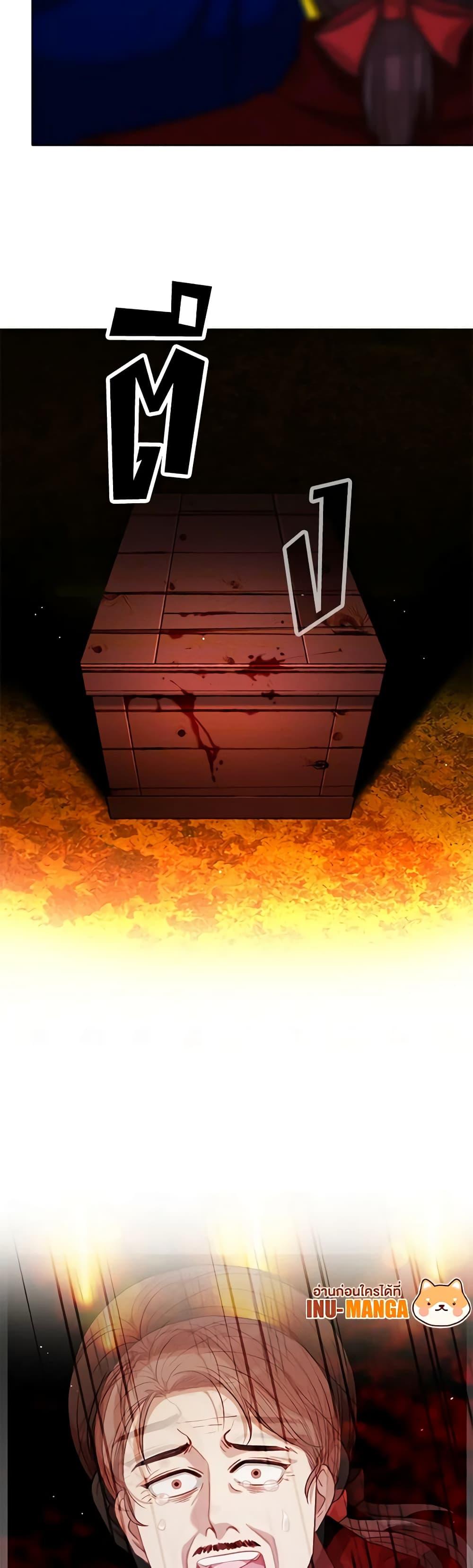 Manga-lc-com อ่านมังงะ อ่านการ์ตูน ออนไลน์ ฟรี Living as the Tyrant’s Older Sister ตอนที่ 1 2 3 4 5 6 7 8 9 10 11 12 13 14 ฟรี ไม่มีโฆษณา Manga-lc - อ่าน มังงะ อ่าน การ์ตูน ออนไลน์ อ่านมังงะ ฟรี