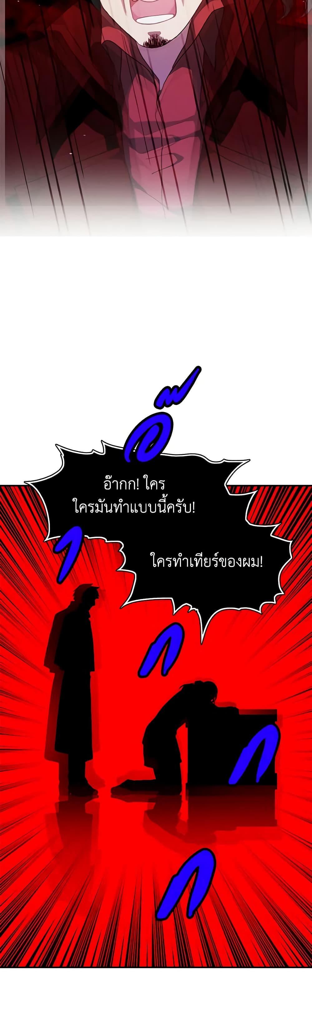 Manga-lc-com อ่านมังงะ อ่านการ์ตูน ออนไลน์ ฟรี Living as the Tyrant’s Older Sister ตอนที่ 1 2 3 4 5 6 7 8 9 10 11 12 13 14 ฟรี ไม่มีโฆษณา Manga-lc - อ่าน มังงะ อ่าน การ์ตูน ออนไลน์ อ่านมังงะ ฟรี