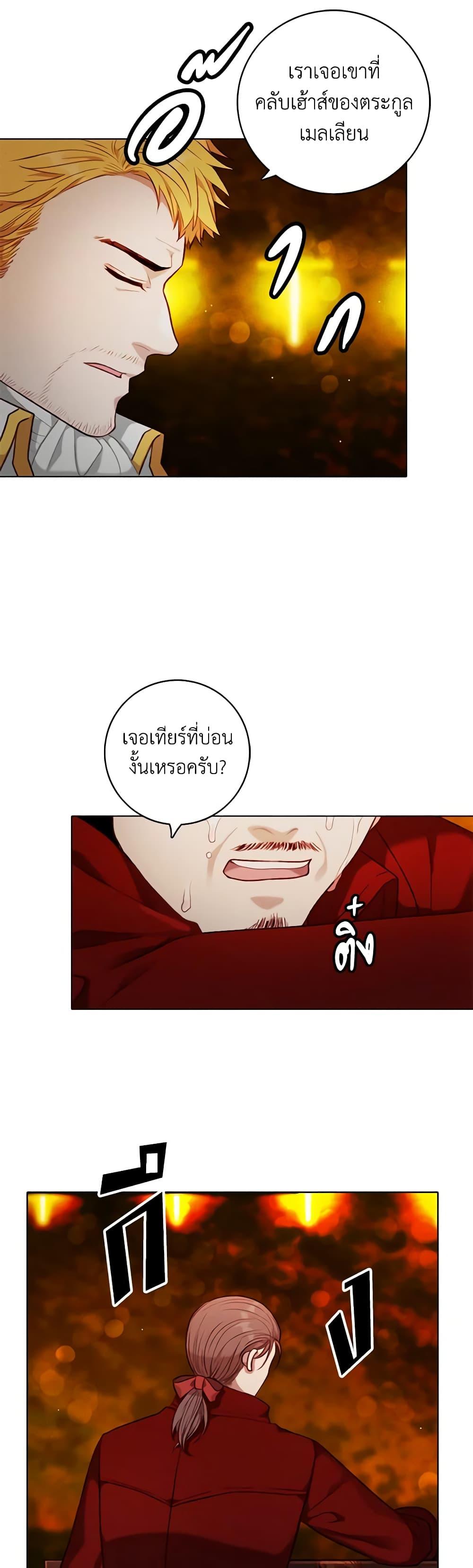 Manga-lc-com อ่านมังงะ อ่านการ์ตูน ออนไลน์ ฟรี Living as the Tyrant’s Older Sister ตอนที่ 1 2 3 4 5 6 7 8 9 10 11 12 13 14 ฟรี ไม่มีโฆษณา Manga-lc - อ่าน มังงะ อ่าน การ์ตูน ออนไลน์ อ่านมังงะ ฟรี