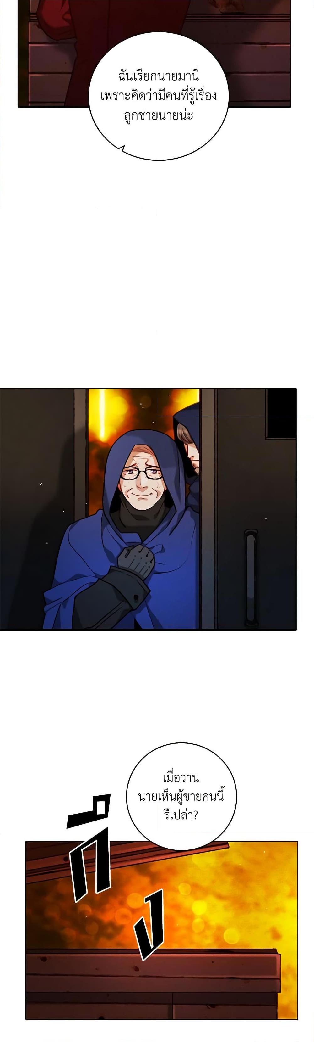 Manga-lc-com อ่านมังงะ อ่านการ์ตูน ออนไลน์ ฟรี Living as the Tyrant’s Older Sister ตอนที่ 1 2 3 4 5 6 7 8 9 10 11 12 13 14 ฟรี ไม่มีโฆษณา Manga-lc - อ่าน มังงะ อ่าน การ์ตูน ออนไลน์ อ่านมังงะ ฟรี