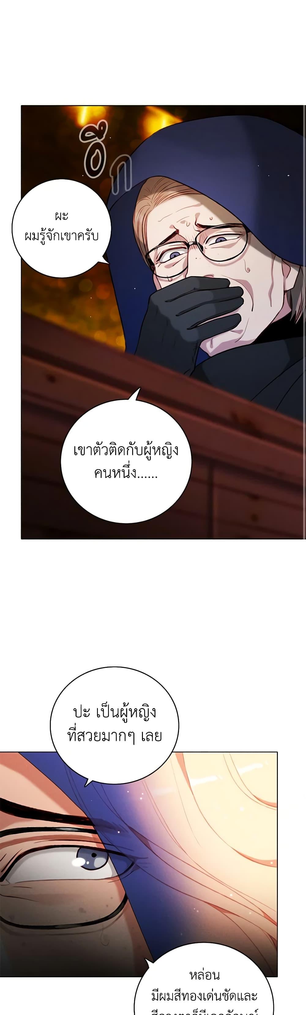 Manga-lc-com อ่านมังงะ อ่านการ์ตูน ออนไลน์ ฟรี Living as the Tyrant’s Older Sister ตอนที่ 1 2 3 4 5 6 7 8 9 10 11 12 13 14 ฟรี ไม่มีโฆษณา Manga-lc - อ่าน มังงะ อ่าน การ์ตูน ออนไลน์ อ่านมังงะ ฟรี