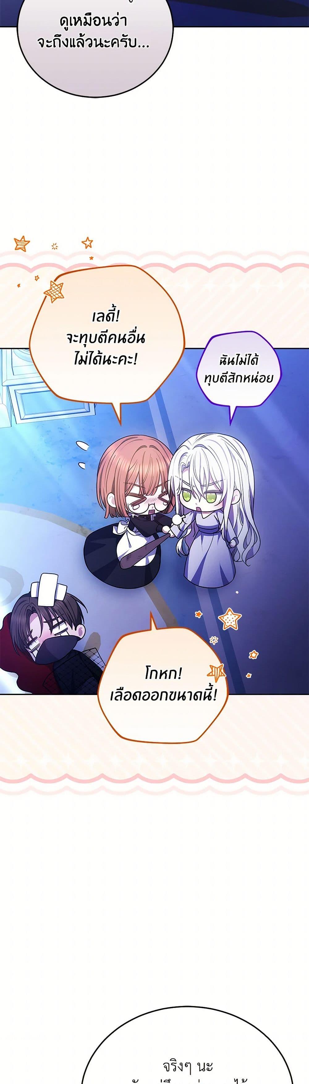 Manga-lc-com อ่านมังงะ อ่านการ์ตูน ออนไลน์ ฟรี The Male Lead’s Nephew Loves Me So Much ตอนที่ 1 2 3 4 5 6 7 8 9 10 11 12 13 14 ฟรี ไม่มีโฆษณา Manga-lc - อ่าน มังงะ อ่าน การ์ตูน ออนไลน์ อ่านมังงะ ฟรี