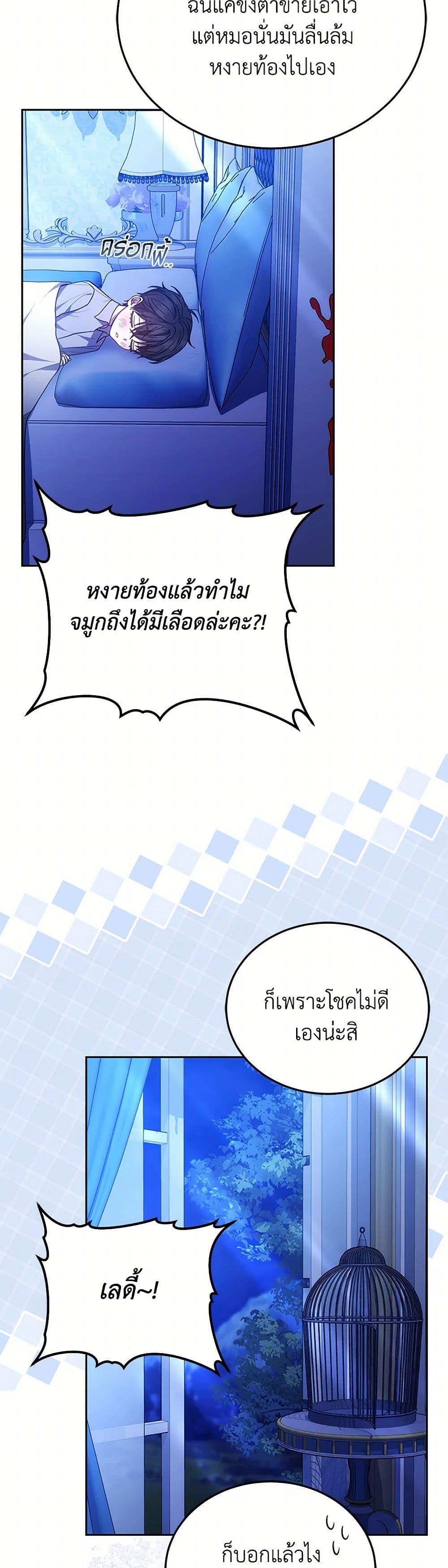 Manga-lc-com อ่านมังงะ อ่านการ์ตูน ออนไลน์ ฟรี The Male Lead’s Nephew Loves Me So Much ตอนที่ 1 2 3 4 5 6 7 8 9 10 11 12 13 14 ฟรี ไม่มีโฆษณา Manga-lc - อ่าน มังงะ อ่าน การ์ตูน ออนไลน์ อ่านมังงะ ฟรี