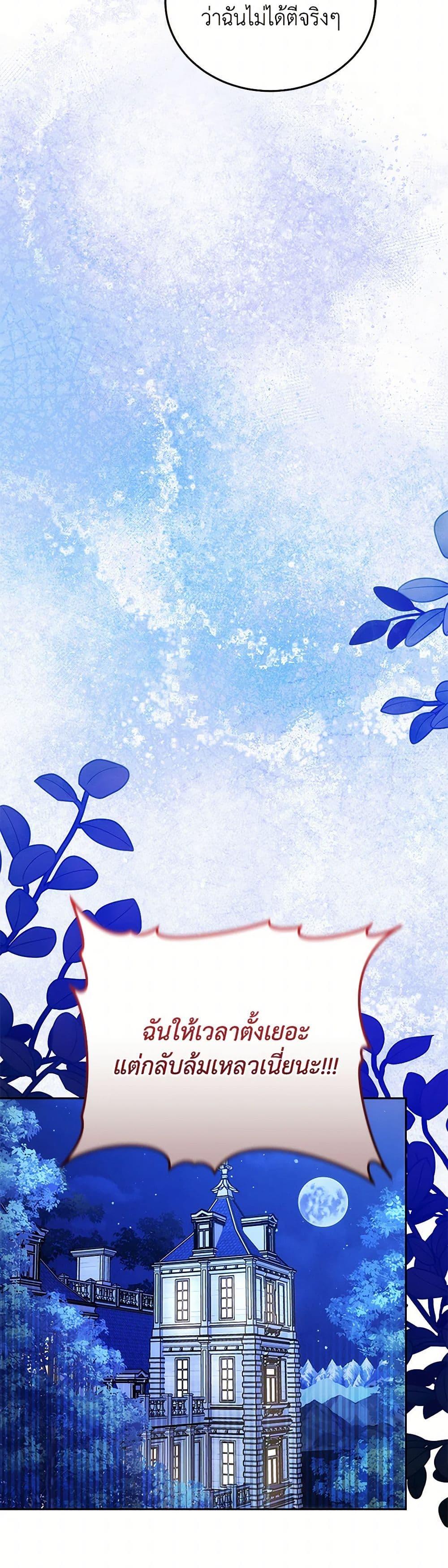 Manga-lc-com อ่านมังงะ อ่านการ์ตูน ออนไลน์ ฟรี The Male Lead’s Nephew Loves Me So Much ตอนที่ 1 2 3 4 5 6 7 8 9 10 11 12 13 14 ฟรี ไม่มีโฆษณา Manga-lc - อ่าน มังงะ อ่าน การ์ตูน ออนไลน์ อ่านมังงะ ฟรี