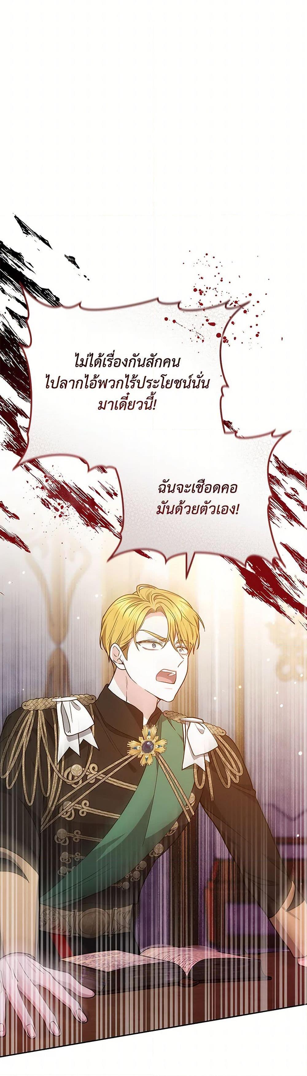 Manga-lc-com อ่านมังงะ อ่านการ์ตูน ออนไลน์ ฟรี The Male Lead’s Nephew Loves Me So Much ตอนที่ 1 2 3 4 5 6 7 8 9 10 11 12 13 14 ฟรี ไม่มีโฆษณา Manga-lc - อ่าน มังงะ อ่าน การ์ตูน ออนไลน์ อ่านมังงะ ฟรี