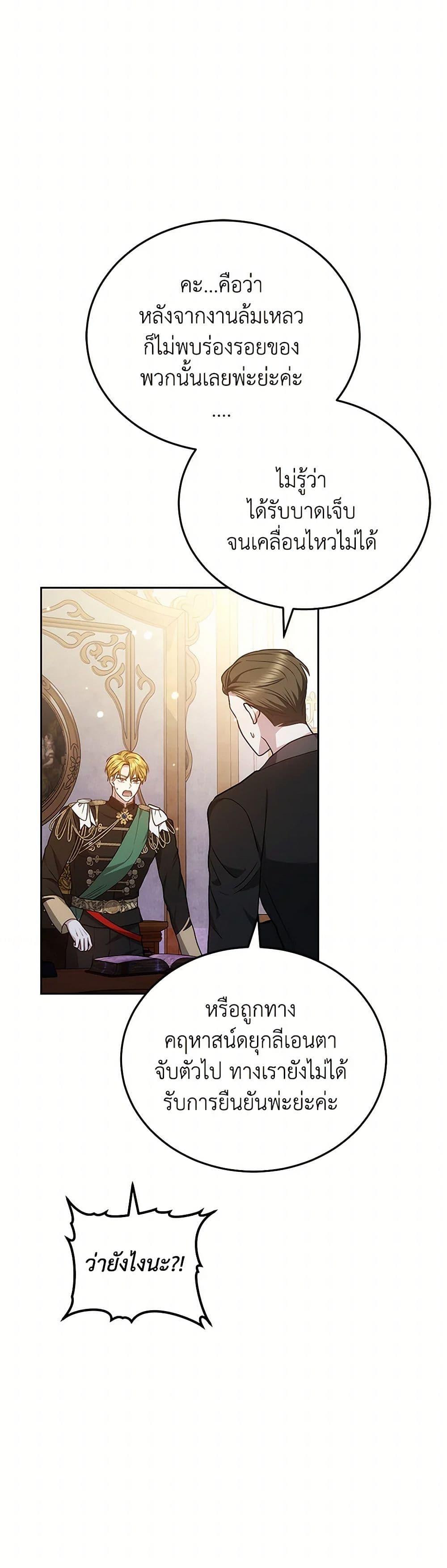 Manga-lc-com อ่านมังงะ อ่านการ์ตูน ออนไลน์ ฟรี The Male Lead’s Nephew Loves Me So Much ตอนที่ 1 2 3 4 5 6 7 8 9 10 11 12 13 14 ฟรี ไม่มีโฆษณา Manga-lc - อ่าน มังงะ อ่าน การ์ตูน ออนไลน์ อ่านมังงะ ฟรี