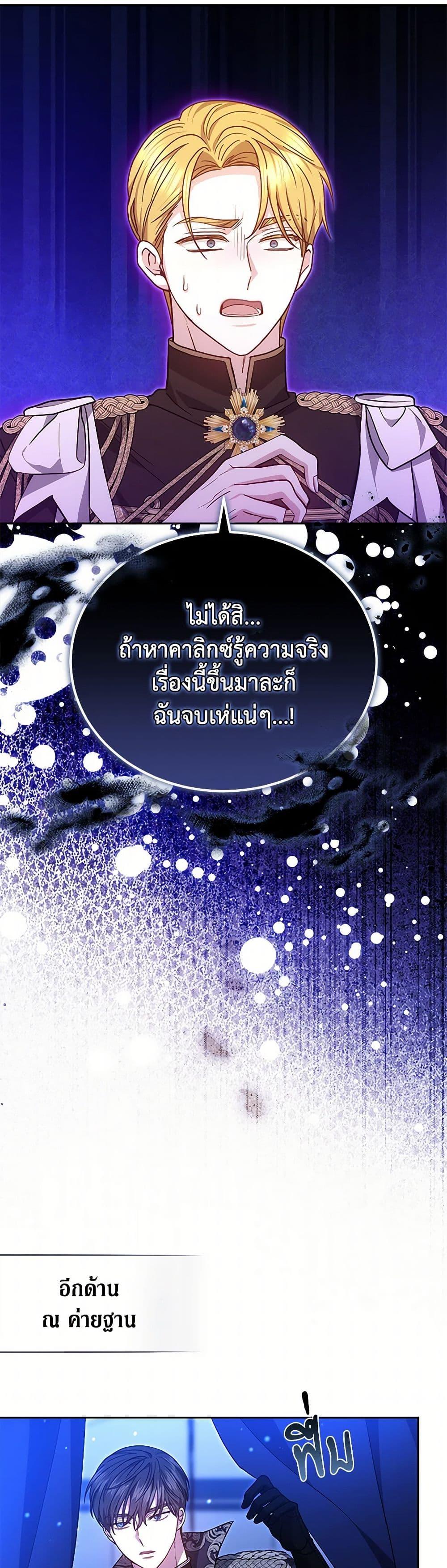 Manga-lc-com อ่านมังงะ อ่านการ์ตูน ออนไลน์ ฟรี The Male Lead’s Nephew Loves Me So Much ตอนที่ 1 2 3 4 5 6 7 8 9 10 11 12 13 14 ฟรี ไม่มีโฆษณา Manga-lc - อ่าน มังงะ อ่าน การ์ตูน ออนไลน์ อ่านมังงะ ฟรี