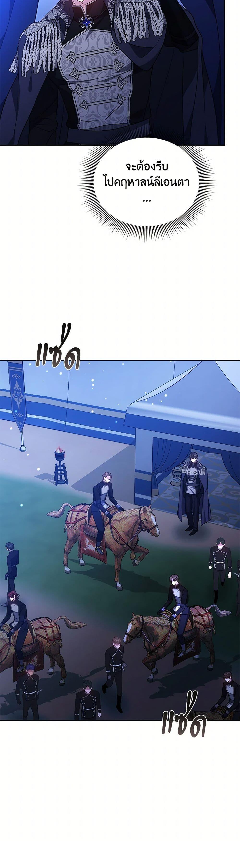 Manga-lc-com อ่านมังงะ อ่านการ์ตูน ออนไลน์ ฟรี The Male Lead’s Nephew Loves Me So Much ตอนที่ 1 2 3 4 5 6 7 8 9 10 11 12 13 14 ฟรี ไม่มีโฆษณา Manga-lc - อ่าน มังงะ อ่าน การ์ตูน ออนไลน์ อ่านมังงะ ฟรี