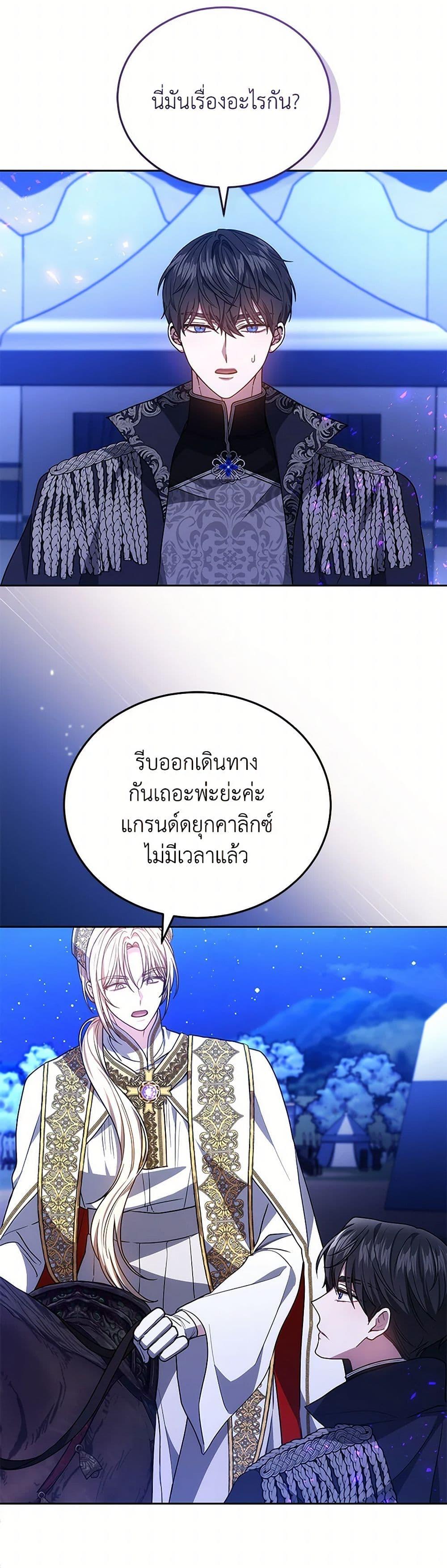 Manga-lc-com อ่านมังงะ อ่านการ์ตูน ออนไลน์ ฟรี The Male Lead’s Nephew Loves Me So Much ตอนที่ 1 2 3 4 5 6 7 8 9 10 11 12 13 14 ฟรี ไม่มีโฆษณา Manga-lc - อ่าน มังงะ อ่าน การ์ตูน ออนไลน์ อ่านมังงะ ฟรี