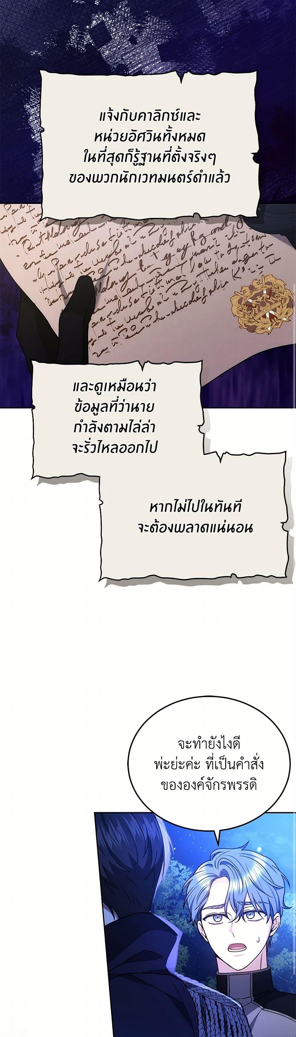 Manga-lc-com อ่านมังงะ อ่านการ์ตูน ออนไลน์ ฟรี The Male Lead’s Nephew Loves Me So Much ตอนที่ 1 2 3 4 5 6 7 8 9 10 11 12 13 14 ฟรี ไม่มีโฆษณา Manga-lc - อ่าน มังงะ อ่าน การ์ตูน ออนไลน์ อ่านมังงะ ฟรี