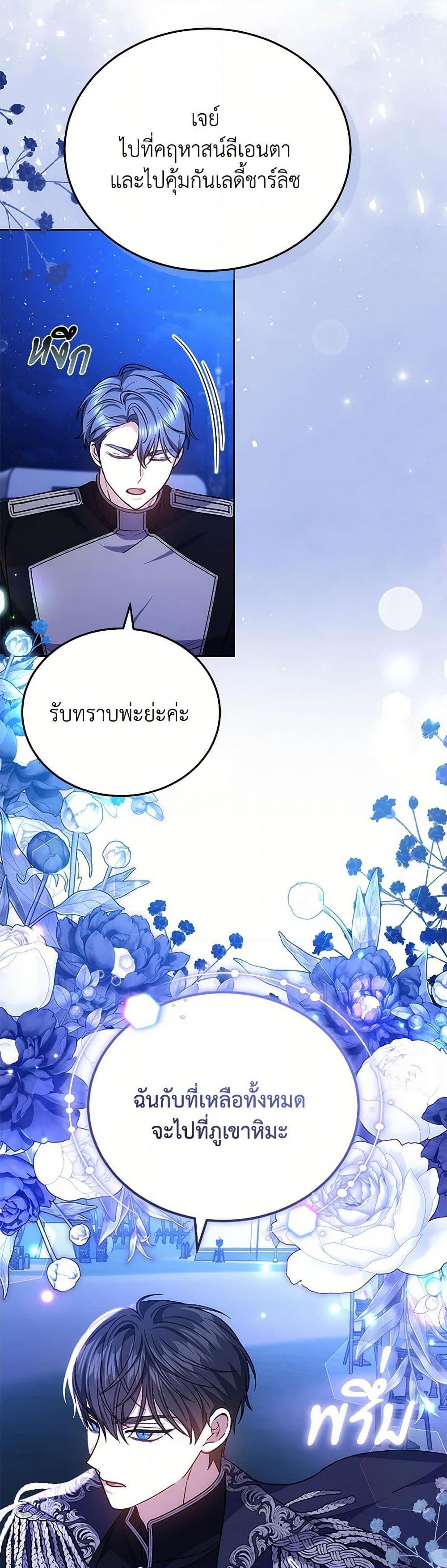 Manga-lc-com อ่านมังงะ อ่านการ์ตูน ออนไลน์ ฟรี The Male Lead’s Nephew Loves Me So Much ตอนที่ 1 2 3 4 5 6 7 8 9 10 11 12 13 14 ฟรี ไม่มีโฆษณา Manga-lc - อ่าน มังงะ อ่าน การ์ตูน ออนไลน์ อ่านมังงะ ฟรี
