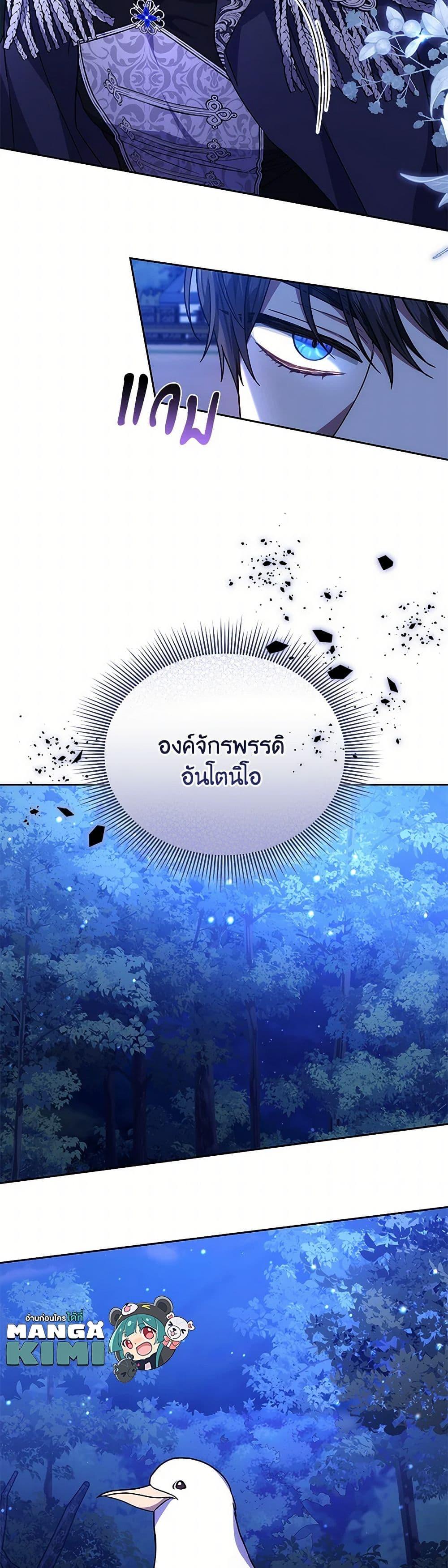 Manga-lc-com อ่านมังงะ อ่านการ์ตูน ออนไลน์ ฟรี The Male Lead’s Nephew Loves Me So Much ตอนที่ 1 2 3 4 5 6 7 8 9 10 11 12 13 14 ฟรี ไม่มีโฆษณา Manga-lc - อ่าน มังงะ อ่าน การ์ตูน ออนไลน์ อ่านมังงะ ฟรี