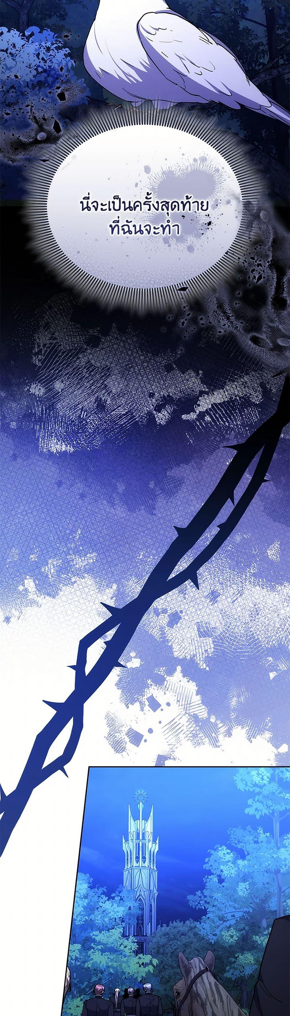 Manga-lc-com อ่านมังงะ อ่านการ์ตูน ออนไลน์ ฟรี The Male Lead’s Nephew Loves Me So Much ตอนที่ 1 2 3 4 5 6 7 8 9 10 11 12 13 14 ฟรี ไม่มีโฆษณา Manga-lc - อ่าน มังงะ อ่าน การ์ตูน ออนไลน์ อ่านมังงะ ฟรี