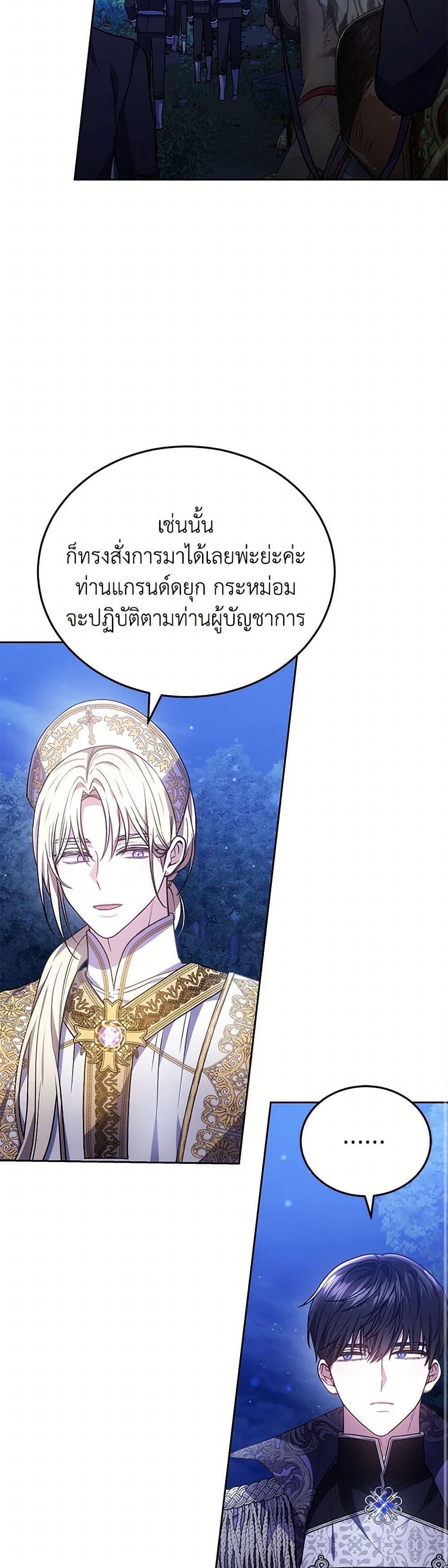 Manga-lc-com อ่านมังงะ อ่านการ์ตูน ออนไลน์ ฟรี The Male Lead’s Nephew Loves Me So Much ตอนที่ 1 2 3 4 5 6 7 8 9 10 11 12 13 14 ฟรี ไม่มีโฆษณา Manga-lc - อ่าน มังงะ อ่าน การ์ตูน ออนไลน์ อ่านมังงะ ฟรี