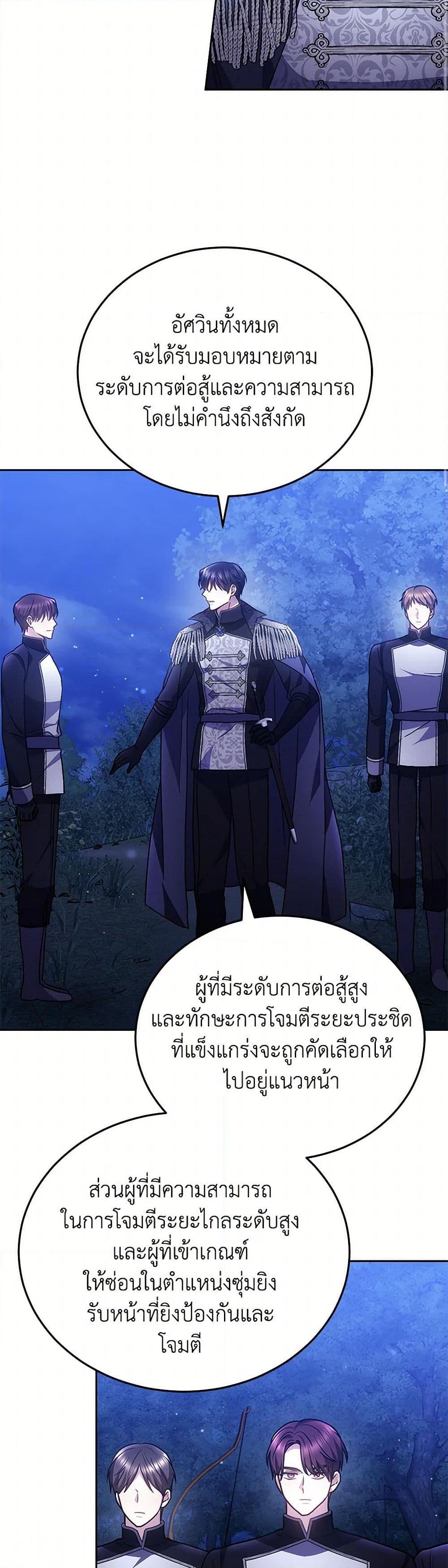 Manga-lc-com อ่านมังงะ อ่านการ์ตูน ออนไลน์ ฟรี The Male Lead’s Nephew Loves Me So Much ตอนที่ 1 2 3 4 5 6 7 8 9 10 11 12 13 14 ฟรี ไม่มีโฆษณา Manga-lc - อ่าน มังงะ อ่าน การ์ตูน ออนไลน์ อ่านมังงะ ฟรี