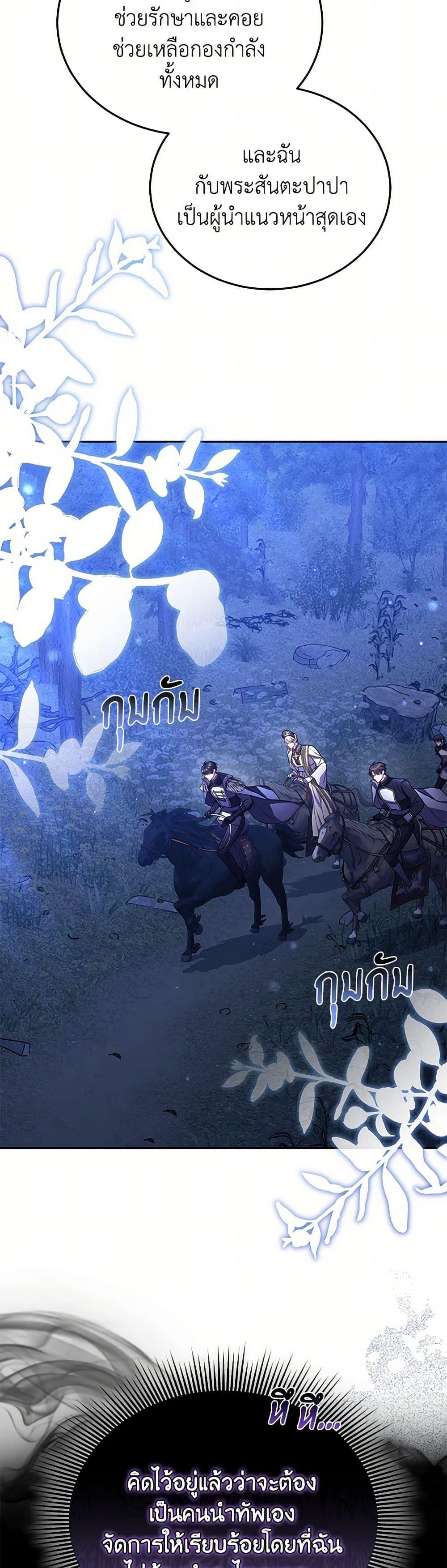 Manga-lc-com อ่านมังงะ อ่านการ์ตูน ออนไลน์ ฟรี The Male Lead’s Nephew Loves Me So Much ตอนที่ 1 2 3 4 5 6 7 8 9 10 11 12 13 14 ฟรี ไม่มีโฆษณา Manga-lc - อ่าน มังงะ อ่าน การ์ตูน ออนไลน์ อ่านมังงะ ฟรี