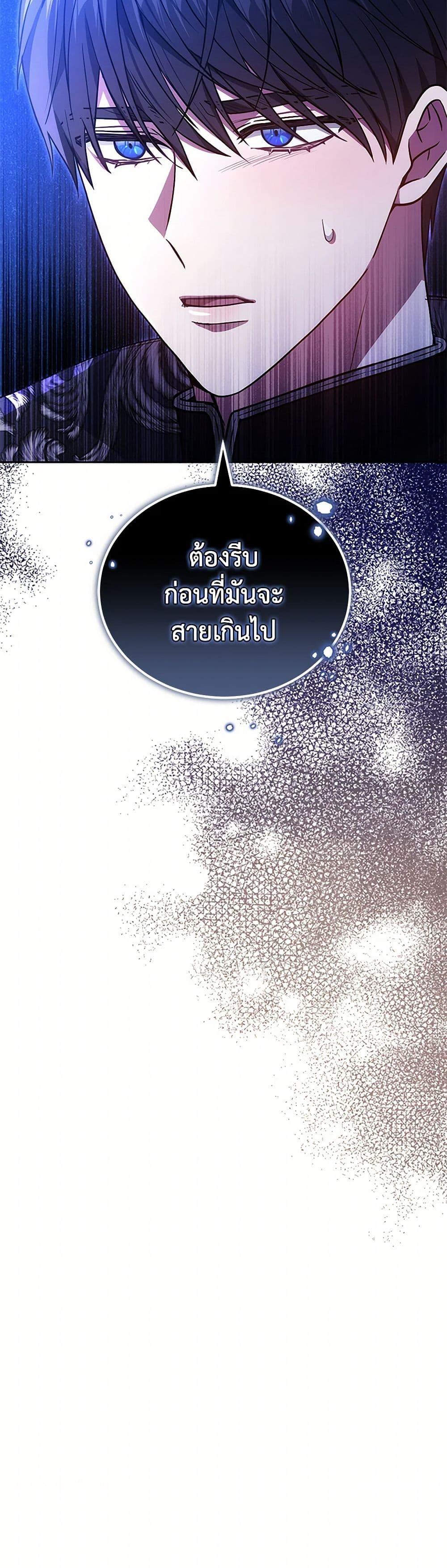 Manga-lc-com อ่านมังงะ อ่านการ์ตูน ออนไลน์ ฟรี The Male Lead’s Nephew Loves Me So Much ตอนที่ 1 2 3 4 5 6 7 8 9 10 11 12 13 14 ฟรี ไม่มีโฆษณา Manga-lc - อ่าน มังงะ อ่าน การ์ตูน ออนไลน์ อ่านมังงะ ฟรี