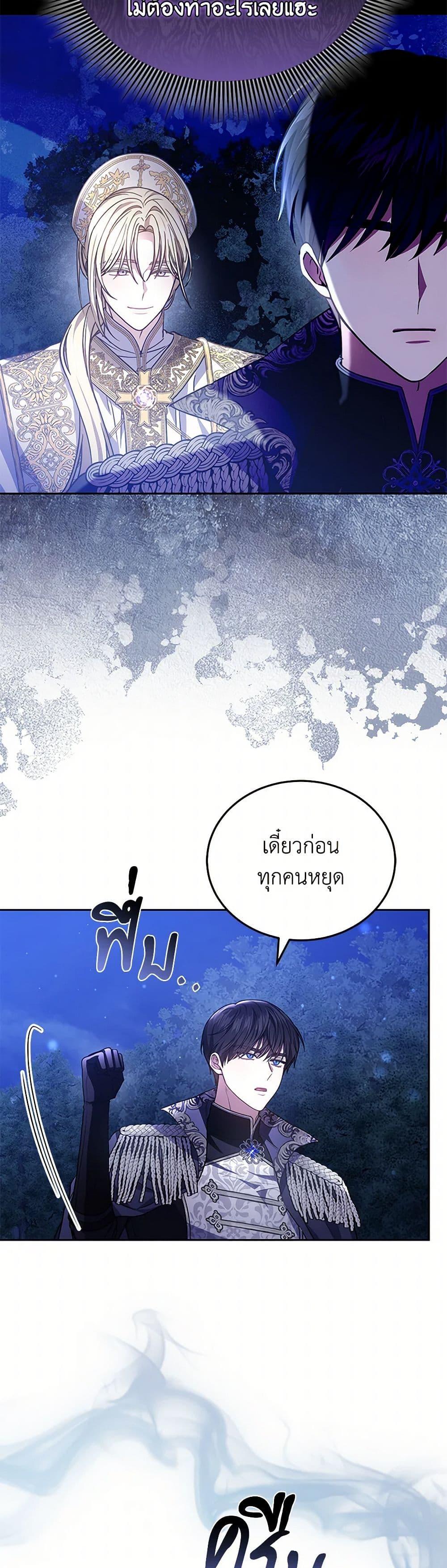 Manga-lc-com อ่านมังงะ อ่านการ์ตูน ออนไลน์ ฟรี The Male Lead’s Nephew Loves Me So Much ตอนที่ 1 2 3 4 5 6 7 8 9 10 11 12 13 14 ฟรี ไม่มีโฆษณา Manga-lc - อ่าน มังงะ อ่าน การ์ตูน ออนไลน์ อ่านมังงะ ฟรี