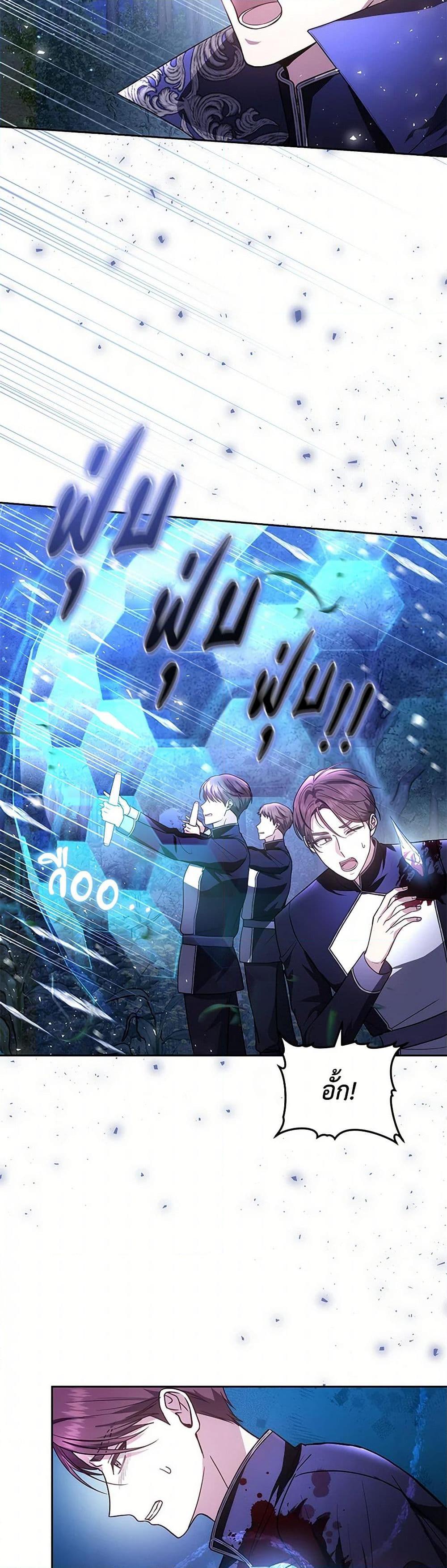 Manga-lc-com อ่านมังงะ อ่านการ์ตูน ออนไลน์ ฟรี The Male Lead’s Nephew Loves Me So Much ตอนที่ 1 2 3 4 5 6 7 8 9 10 11 12 13 14 ฟรี ไม่มีโฆษณา Manga-lc - อ่าน มังงะ อ่าน การ์ตูน ออนไลน์ อ่านมังงะ ฟรี