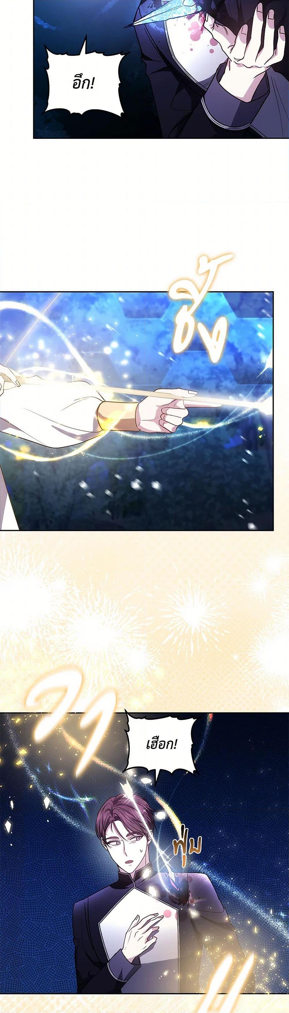 Manga-lc-com อ่านมังงะ อ่านการ์ตูน ออนไลน์ ฟรี The Male Lead’s Nephew Loves Me So Much ตอนที่ 1 2 3 4 5 6 7 8 9 10 11 12 13 14 ฟรี ไม่มีโฆษณา Manga-lc - อ่าน มังงะ อ่าน การ์ตูน ออนไลน์ อ่านมังงะ ฟรี