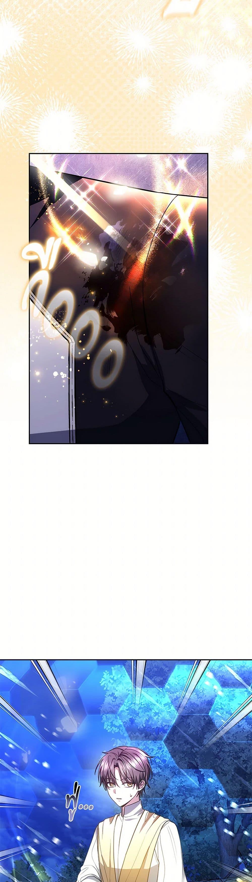 Manga-lc-com อ่านมังงะ อ่านการ์ตูน ออนไลน์ ฟรี The Male Lead’s Nephew Loves Me So Much ตอนที่ 1 2 3 4 5 6 7 8 9 10 11 12 13 14 ฟรี ไม่มีโฆษณา Manga-lc - อ่าน มังงะ อ่าน การ์ตูน ออนไลน์ อ่านมังงะ ฟรี