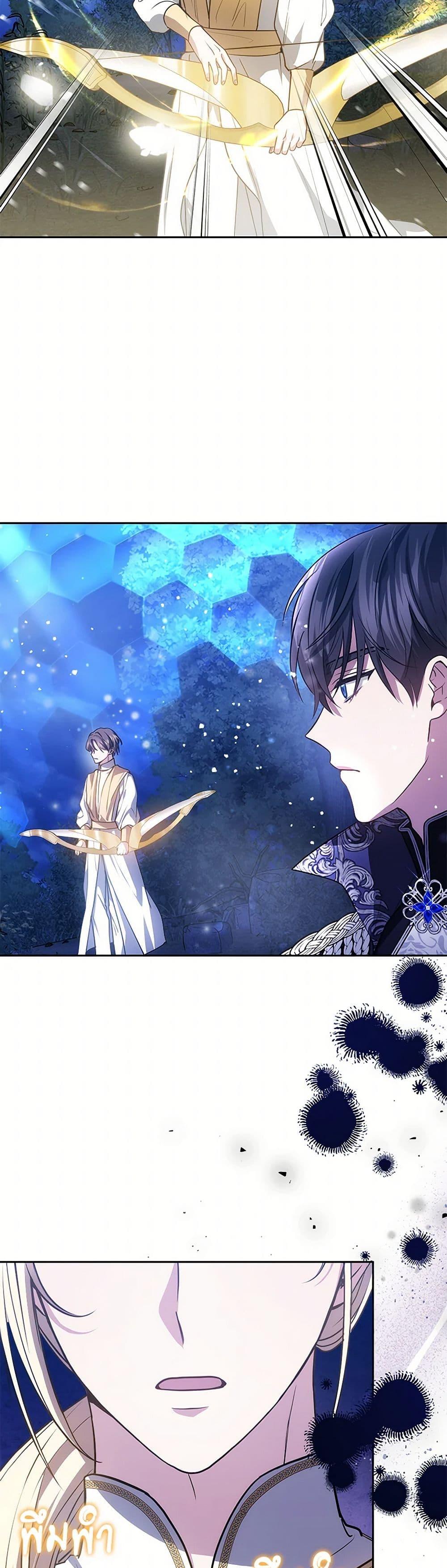 Manga-lc-com อ่านมังงะ อ่านการ์ตูน ออนไลน์ ฟรี The Male Lead’s Nephew Loves Me So Much ตอนที่ 1 2 3 4 5 6 7 8 9 10 11 12 13 14 ฟรี ไม่มีโฆษณา Manga-lc - อ่าน มังงะ อ่าน การ์ตูน ออนไลน์ อ่านมังงะ ฟรี