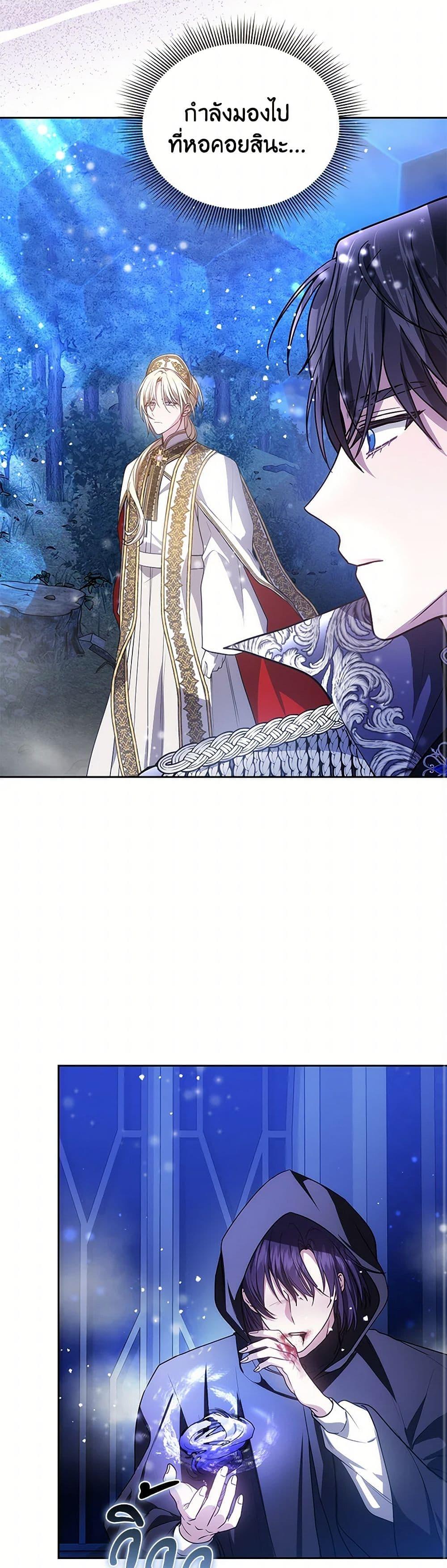 Manga-lc-com อ่านมังงะ อ่านการ์ตูน ออนไลน์ ฟรี The Male Lead’s Nephew Loves Me So Much ตอนที่ 1 2 3 4 5 6 7 8 9 10 11 12 13 14 ฟรี ไม่มีโฆษณา Manga-lc - อ่าน มังงะ อ่าน การ์ตูน ออนไลน์ อ่านมังงะ ฟรี