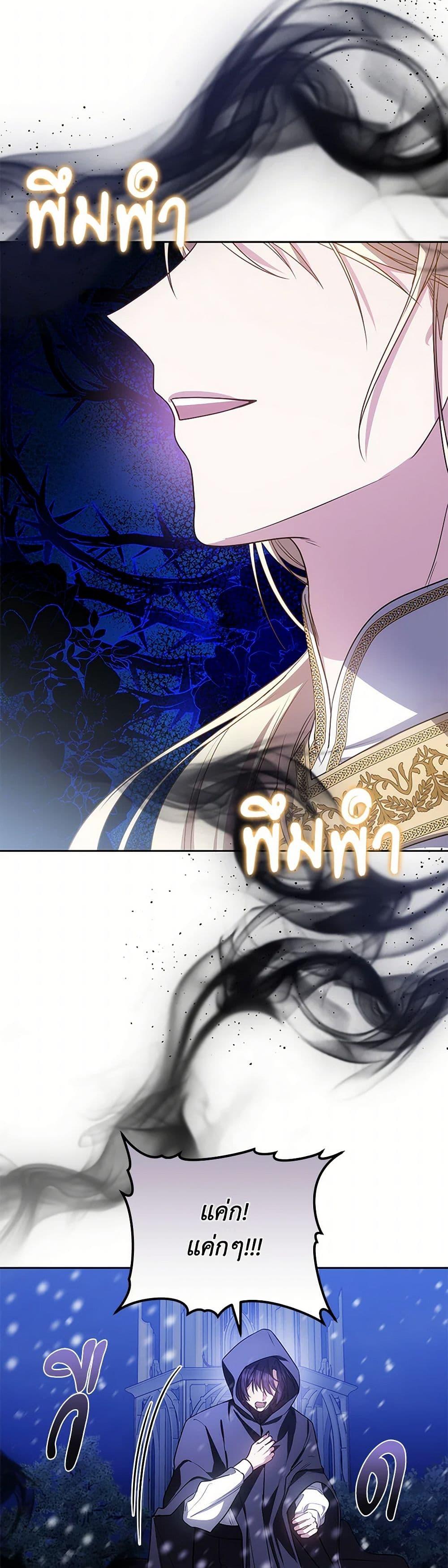 Manga-lc-com อ่านมังงะ อ่านการ์ตูน ออนไลน์ ฟรี The Male Lead’s Nephew Loves Me So Much ตอนที่ 1 2 3 4 5 6 7 8 9 10 11 12 13 14 ฟรี ไม่มีโฆษณา Manga-lc - อ่าน มังงะ อ่าน การ์ตูน ออนไลน์ อ่านมังงะ ฟรี