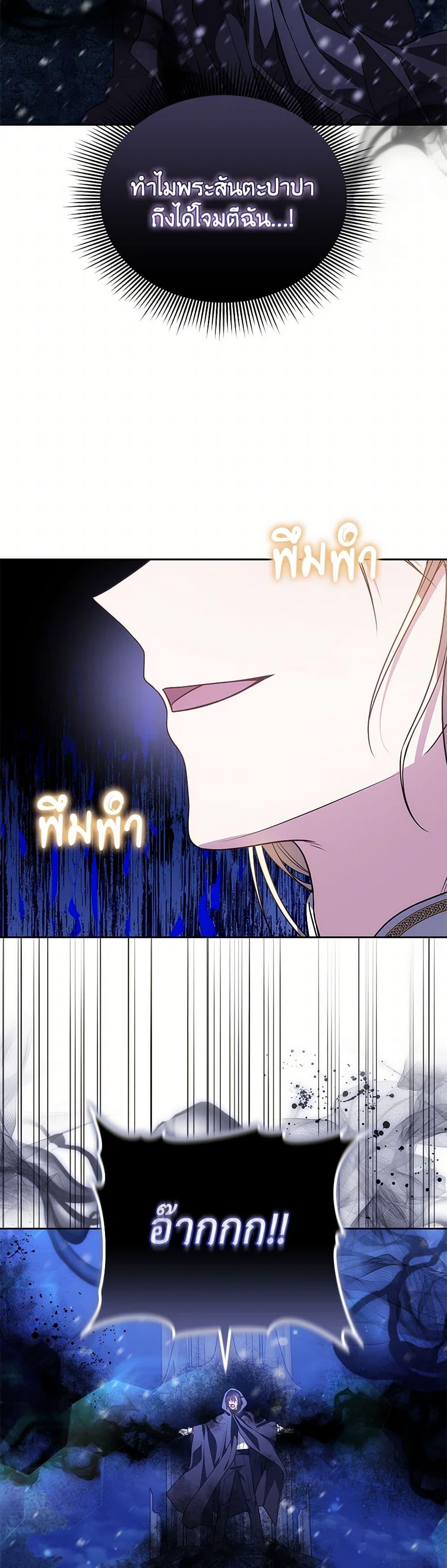 Manga-lc-com อ่านมังงะ อ่านการ์ตูน ออนไลน์ ฟรี The Male Lead’s Nephew Loves Me So Much ตอนที่ 1 2 3 4 5 6 7 8 9 10 11 12 13 14 ฟรี ไม่มีโฆษณา Manga-lc - อ่าน มังงะ อ่าน การ์ตูน ออนไลน์ อ่านมังงะ ฟรี