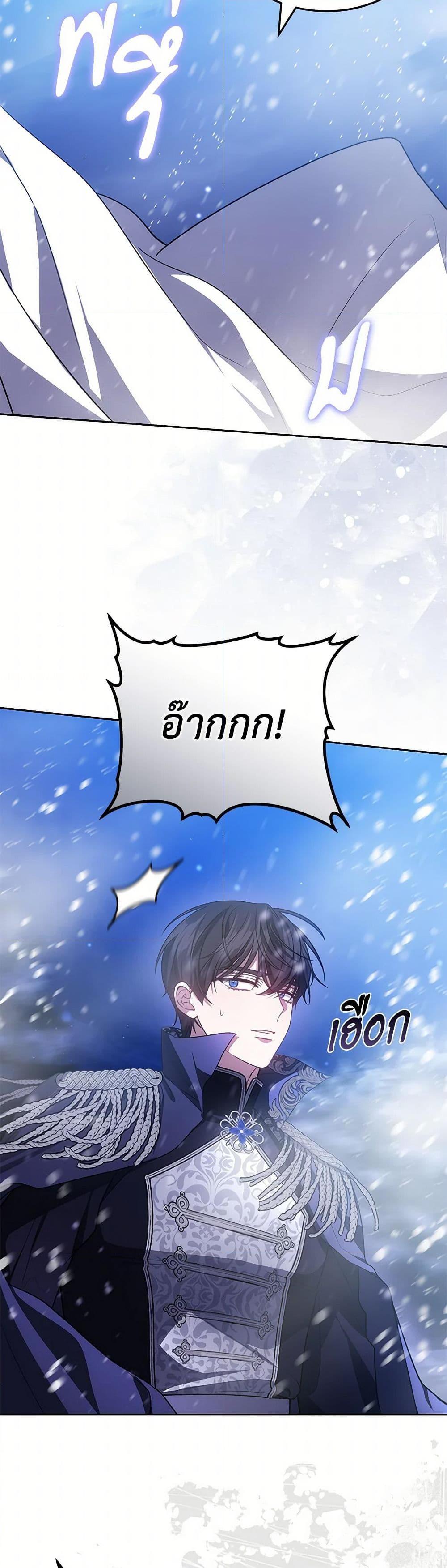 Manga-lc-com อ่านมังงะ อ่านการ์ตูน ออนไลน์ ฟรี The Male Lead’s Nephew Loves Me So Much ตอนที่ 1 2 3 4 5 6 7 8 9 10 11 12 13 14 ฟรี ไม่มีโฆษณา Manga-lc - อ่าน มังงะ อ่าน การ์ตูน ออนไลน์ อ่านมังงะ ฟรี