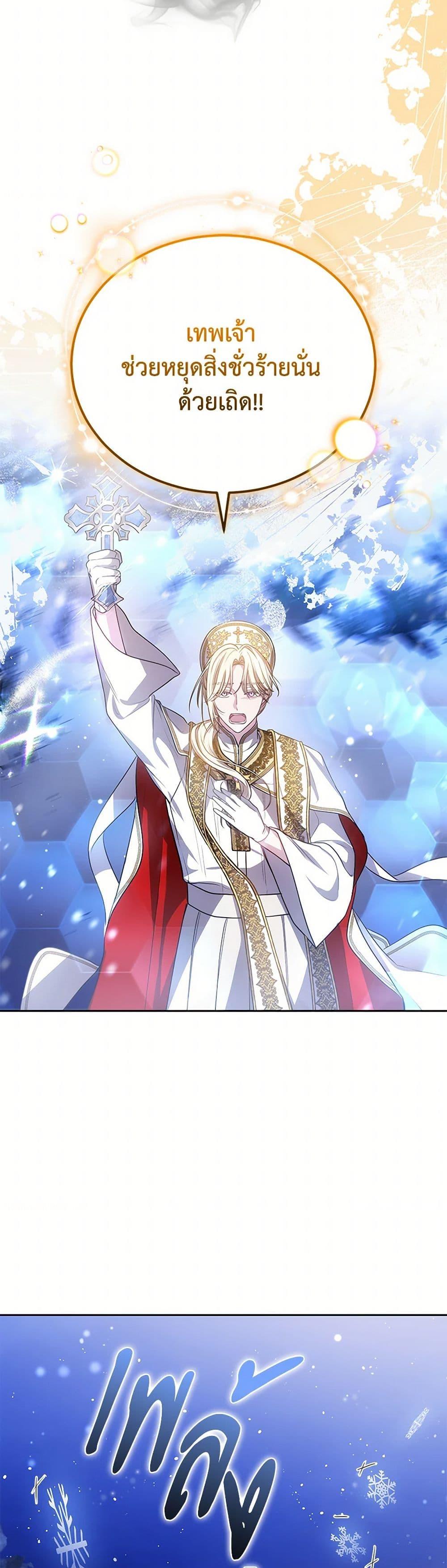 Manga-lc-com อ่านมังงะ อ่านการ์ตูน ออนไลน์ ฟรี The Male Lead’s Nephew Loves Me So Much ตอนที่ 1 2 3 4 5 6 7 8 9 10 11 12 13 14 ฟรี ไม่มีโฆษณา Manga-lc - อ่าน มังงะ อ่าน การ์ตูน ออนไลน์ อ่านมังงะ ฟรี