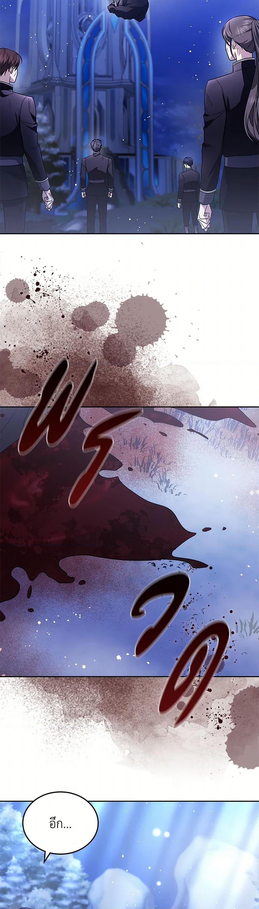 Manga-lc-com อ่านมังงะ อ่านการ์ตูน ออนไลน์ ฟรี The Male Lead’s Nephew Loves Me So Much ตอนที่ 1 2 3 4 5 6 7 8 9 10 11 12 13 14 ฟรี ไม่มีโฆษณา Manga-lc - อ่าน มังงะ อ่าน การ์ตูน ออนไลน์ อ่านมังงะ ฟรี