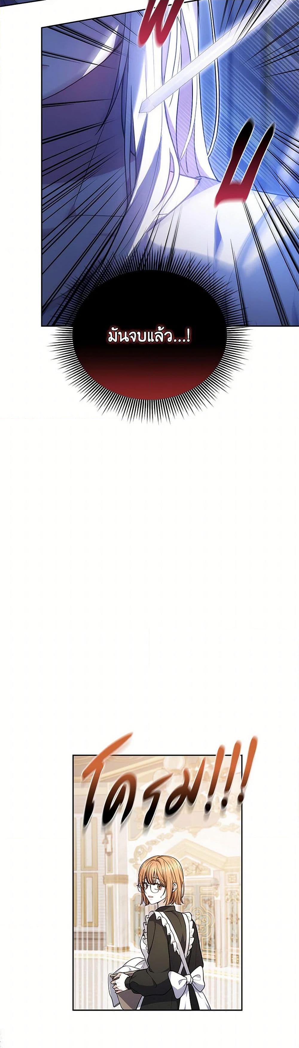 Manga-lc-com อ่านมังงะ อ่านการ์ตูน ออนไลน์ ฟรี The Male Lead’s Nephew Loves Me So Much ตอนที่ 1 2 3 4 5 6 7 8 9 10 11 12 13 14 ฟรี ไม่มีโฆษณา Manga-lc - อ่าน มังงะ อ่าน การ์ตูน ออนไลน์ อ่านมังงะ ฟรี