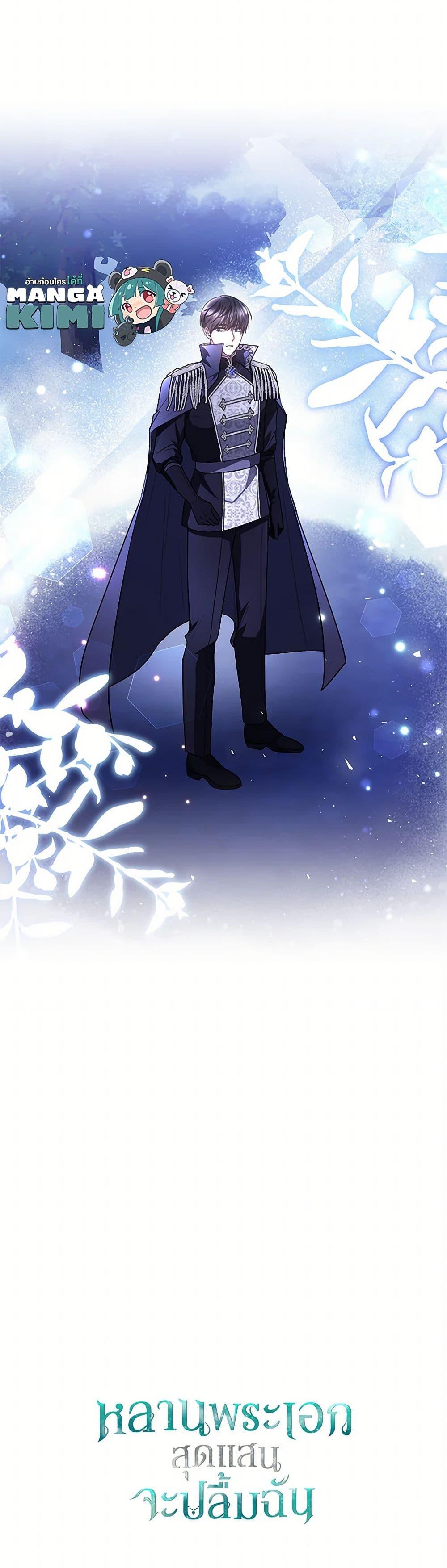 Manga-lc-com อ่านมังงะ อ่านการ์ตูน ออนไลน์ ฟรี The Male Lead’s Nephew Loves Me So Much ตอนที่ 1 2 3 4 5 6 7 8 9 10 11 12 13 14 ฟรี ไม่มีโฆษณา Manga-lc - อ่าน มังงะ อ่าน การ์ตูน ออนไลน์ อ่านมังงะ ฟรี