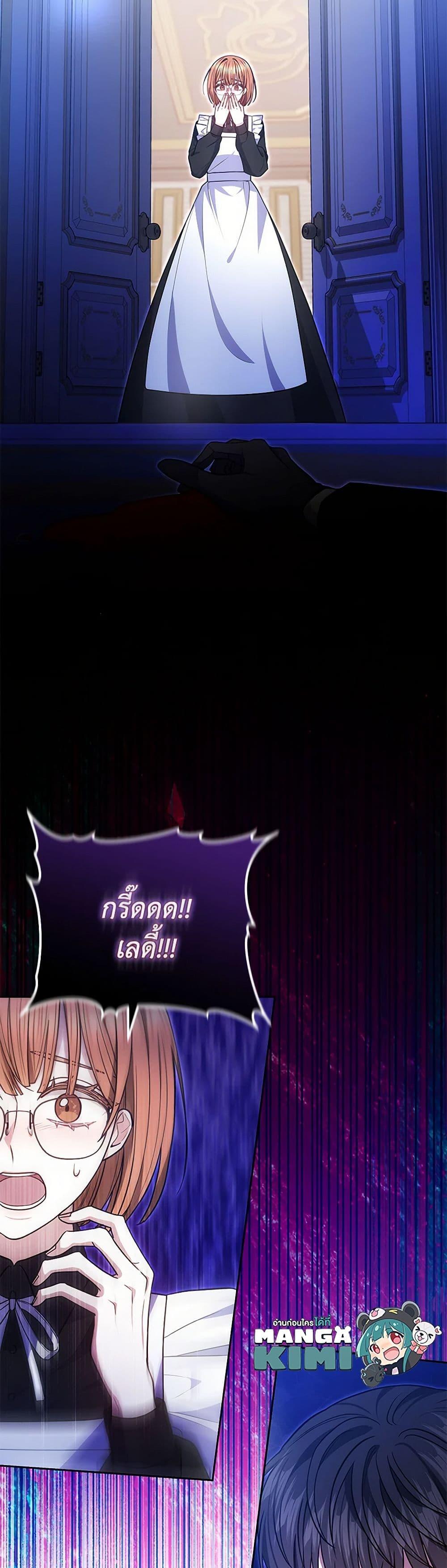 Manga-lc-com อ่านมังงะ อ่านการ์ตูน ออนไลน์ ฟรี The Male Lead’s Nephew Loves Me So Much ตอนที่ 1 2 3 4 5 6 7 8 9 10 11 12 13 14 ฟรี ไม่มีโฆษณา Manga-lc - อ่าน มังงะ อ่าน การ์ตูน ออนไลน์ อ่านมังงะ ฟรี