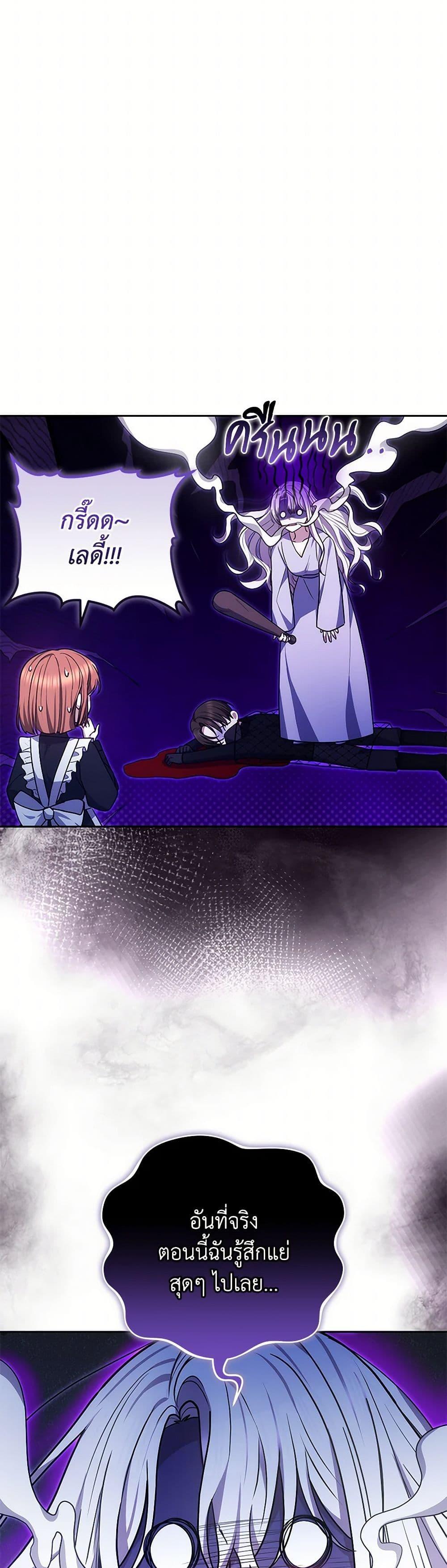 Manga-lc-com อ่านมังงะ อ่านการ์ตูน ออนไลน์ ฟรี The Male Lead’s Nephew Loves Me So Much ตอนที่ 1 2 3 4 5 6 7 8 9 10 11 12 13 14 ฟรี ไม่มีโฆษณา Manga-lc - อ่าน มังงะ อ่าน การ์ตูน ออนไลน์ อ่านมังงะ ฟรี