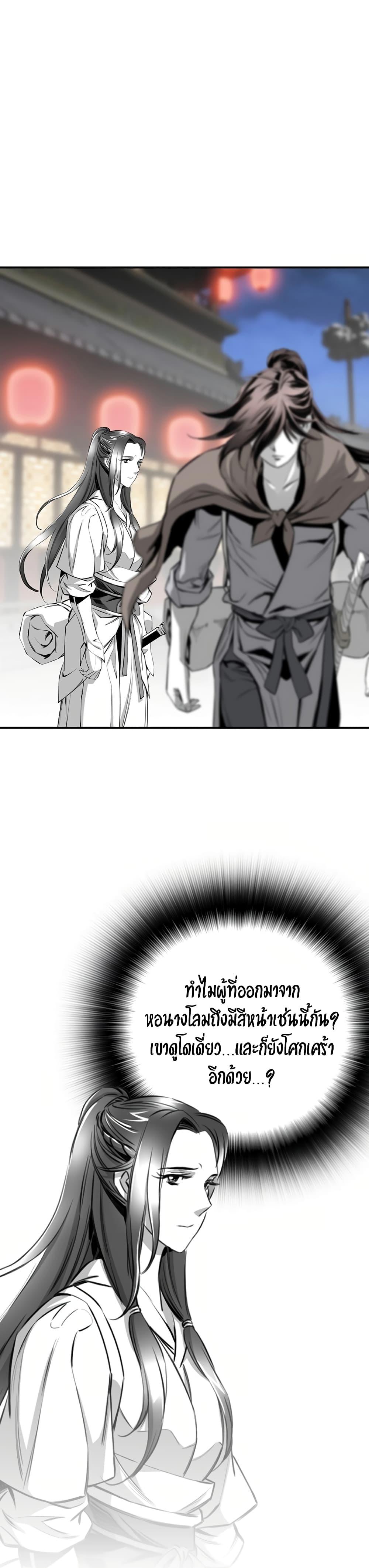 Manga-lc-com อ่านมังงะ อ่านการ์ตูน ออนไลน์ ฟรี Way to Heaven ตอนที่ 1 2 3 4 5 6 7 8 9 10 11 12 13 14 ฟรี ไม่มีโฆษณา Manga-lc - อ่าน มังงะ อ่าน การ์ตูน ออนไลน์ อ่านมังงะ ฟรี