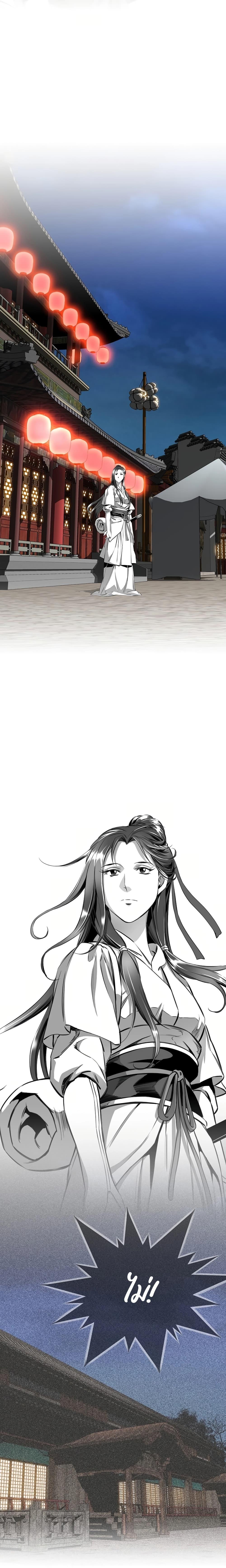 Manga-lc-com อ่านมังงะ อ่านการ์ตูน ออนไลน์ ฟรี Way to Heaven ตอนที่ 1 2 3 4 5 6 7 8 9 10 11 12 13 14 ฟรี ไม่มีโฆษณา Manga-lc - อ่าน มังงะ อ่าน การ์ตูน ออนไลน์ อ่านมังงะ ฟรี