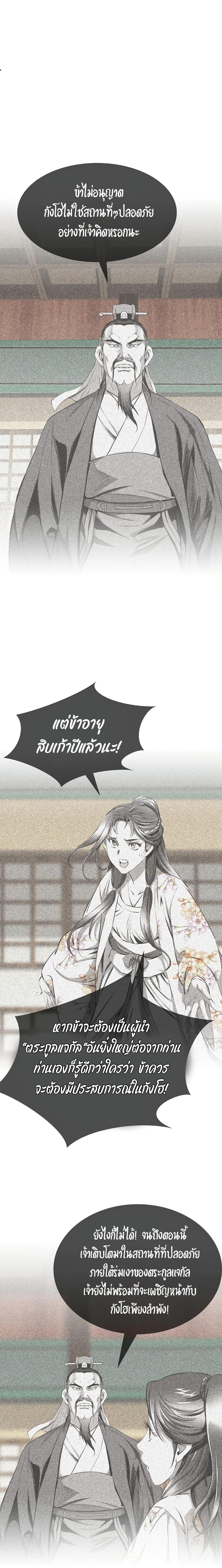 Manga-lc-com อ่านมังงะ อ่านการ์ตูน ออนไลน์ ฟรี Way to Heaven ตอนที่ 1 2 3 4 5 6 7 8 9 10 11 12 13 14 ฟรี ไม่มีโฆษณา Manga-lc - อ่าน มังงะ อ่าน การ์ตูน ออนไลน์ อ่านมังงะ ฟรี