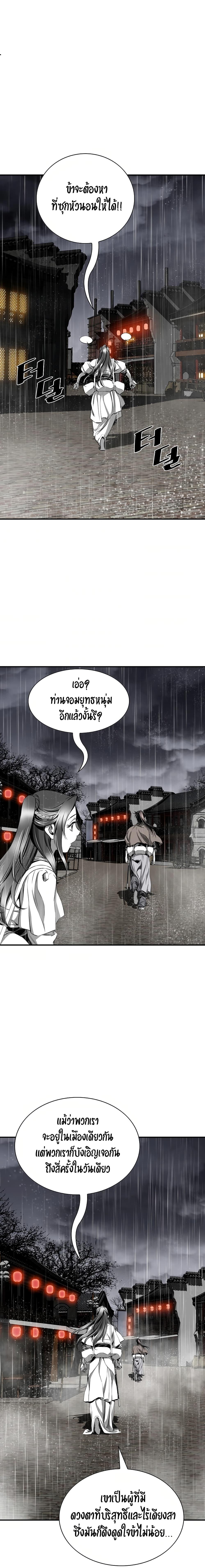Manga-lc-com อ่านมังงะ อ่านการ์ตูน ออนไลน์ ฟรี Way to Heaven ตอนที่ 1 2 3 4 5 6 7 8 9 10 11 12 13 14 ฟรี ไม่มีโฆษณา Manga-lc - อ่าน มังงะ อ่าน การ์ตูน ออนไลน์ อ่านมังงะ ฟรี