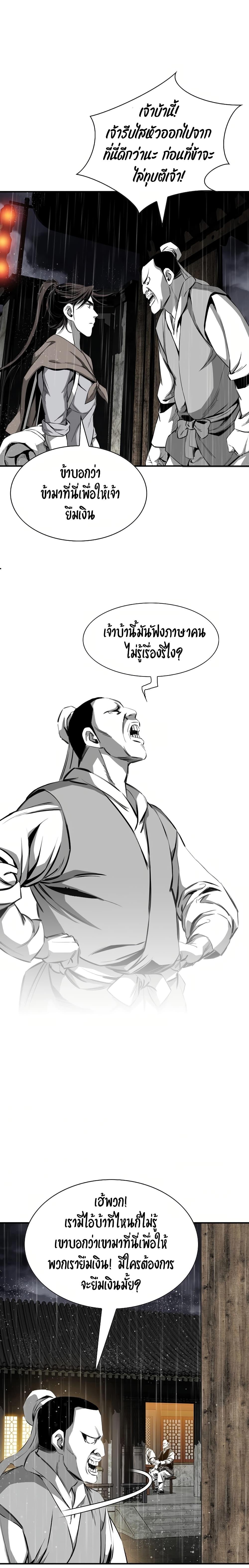 Manga-lc-com อ่านมังงะ อ่านการ์ตูน ออนไลน์ ฟรี Way to Heaven ตอนที่ 1 2 3 4 5 6 7 8 9 10 11 12 13 14 ฟรี ไม่มีโฆษณา Manga-lc - อ่าน มังงะ อ่าน การ์ตูน ออนไลน์ อ่านมังงะ ฟรี