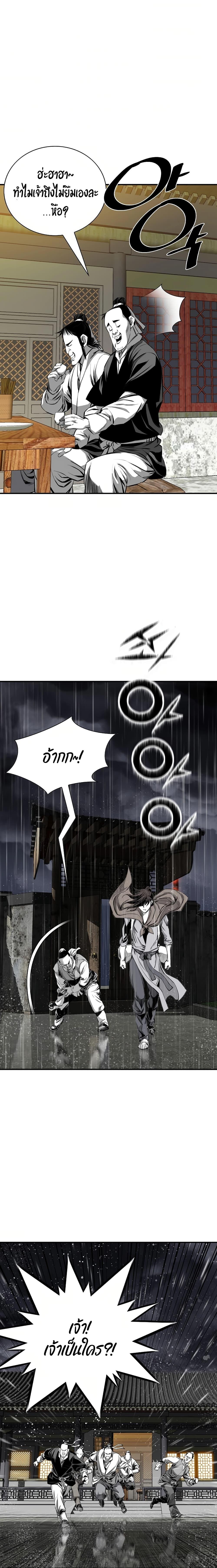 Manga-lc-com อ่านมังงะ อ่านการ์ตูน ออนไลน์ ฟรี Way to Heaven ตอนที่ 1 2 3 4 5 6 7 8 9 10 11 12 13 14 ฟรี ไม่มีโฆษณา Manga-lc - อ่าน มังงะ อ่าน การ์ตูน ออนไลน์ อ่านมังงะ ฟรี